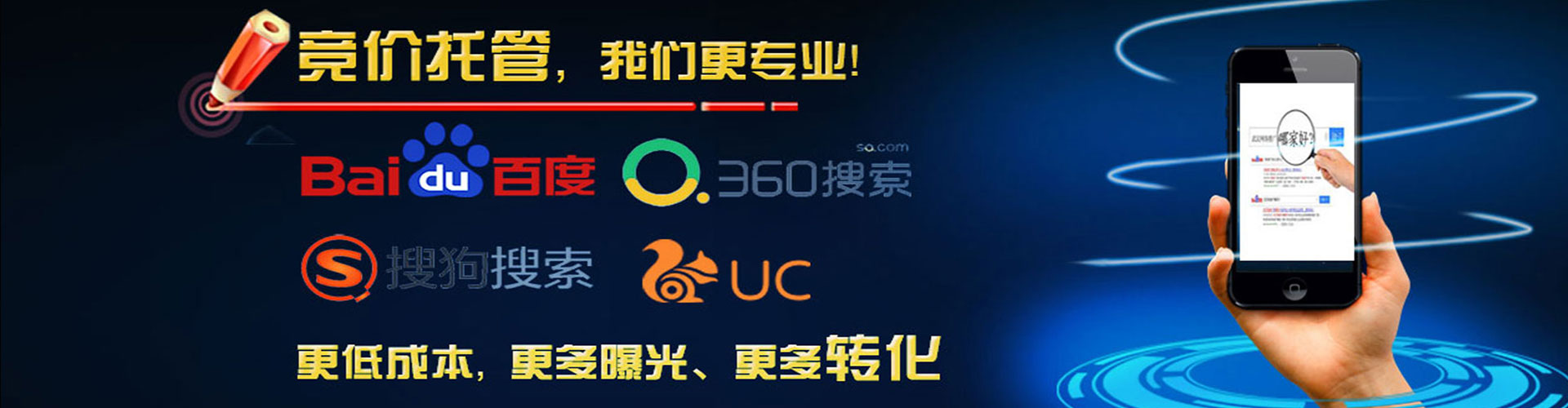 鸟松百度网络推广